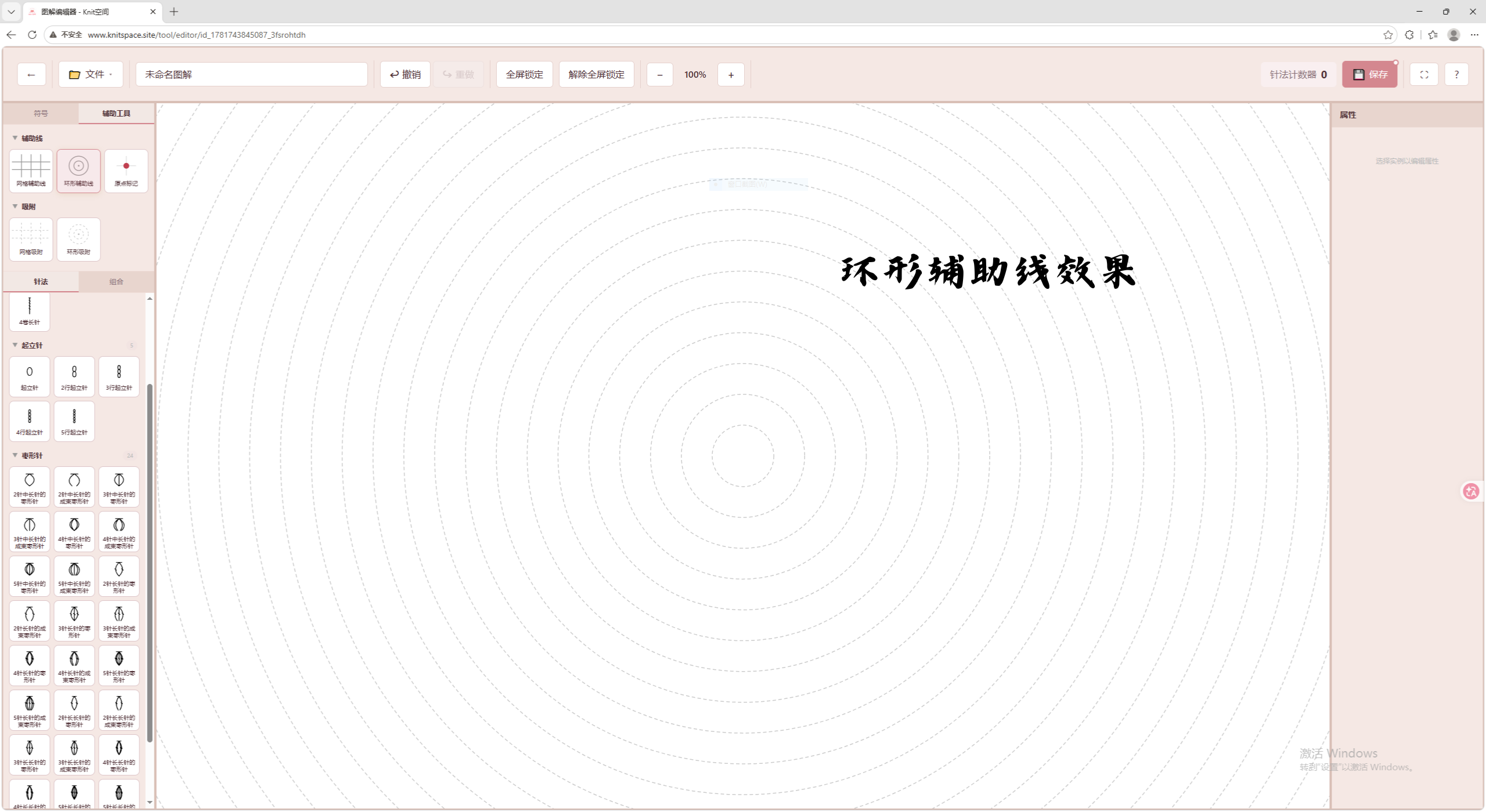 环形辅助线